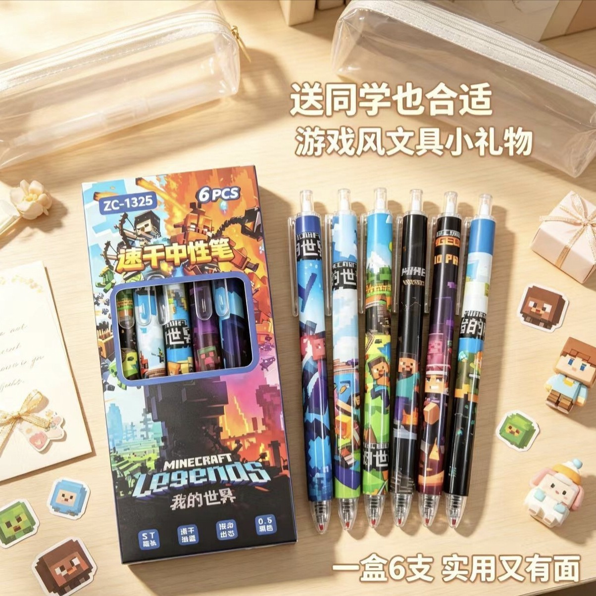12pcs school supplies for Mine - Drone Camera Stabilized 评论和价格